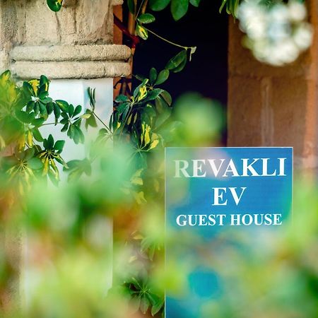 Revakli Ev Guest House Rizokarpaso Esterno foto